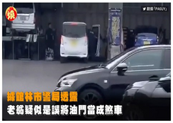 老翁疑似誤將油門當煞車