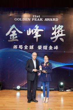 21金峰獎-鼎鑫國際創投有限公司