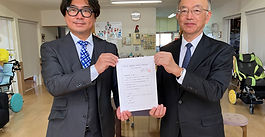 一般財団法人松翁会 社会福祉助成事業
