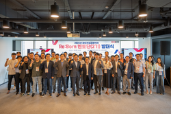 2024년 재도전성공패키지 REBORN 멘토단 발대식