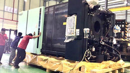 The procedures for importing machinery and production lines ( new 100%) from China