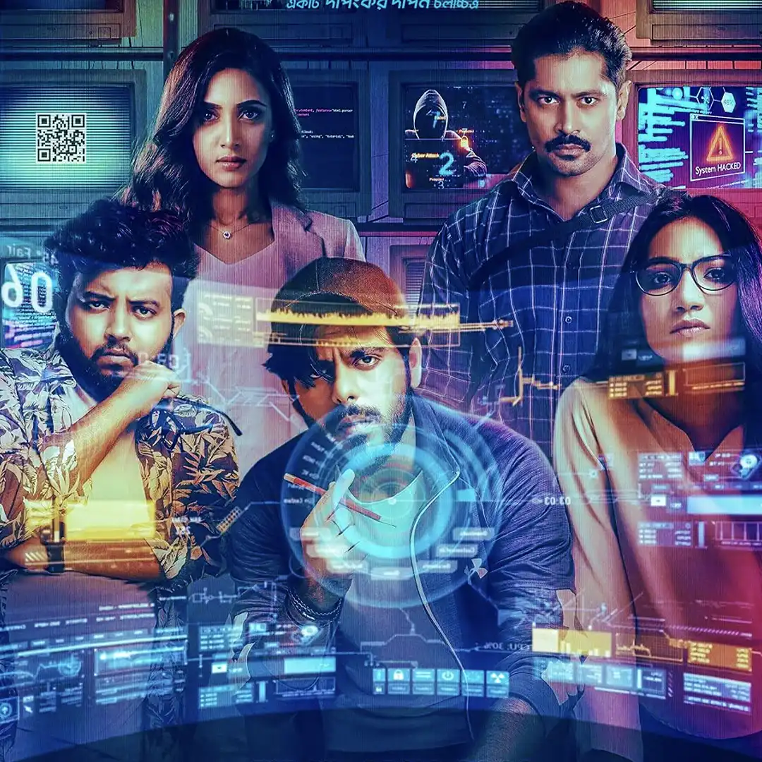 Sunerah’s “Antarjal” Trailer Release