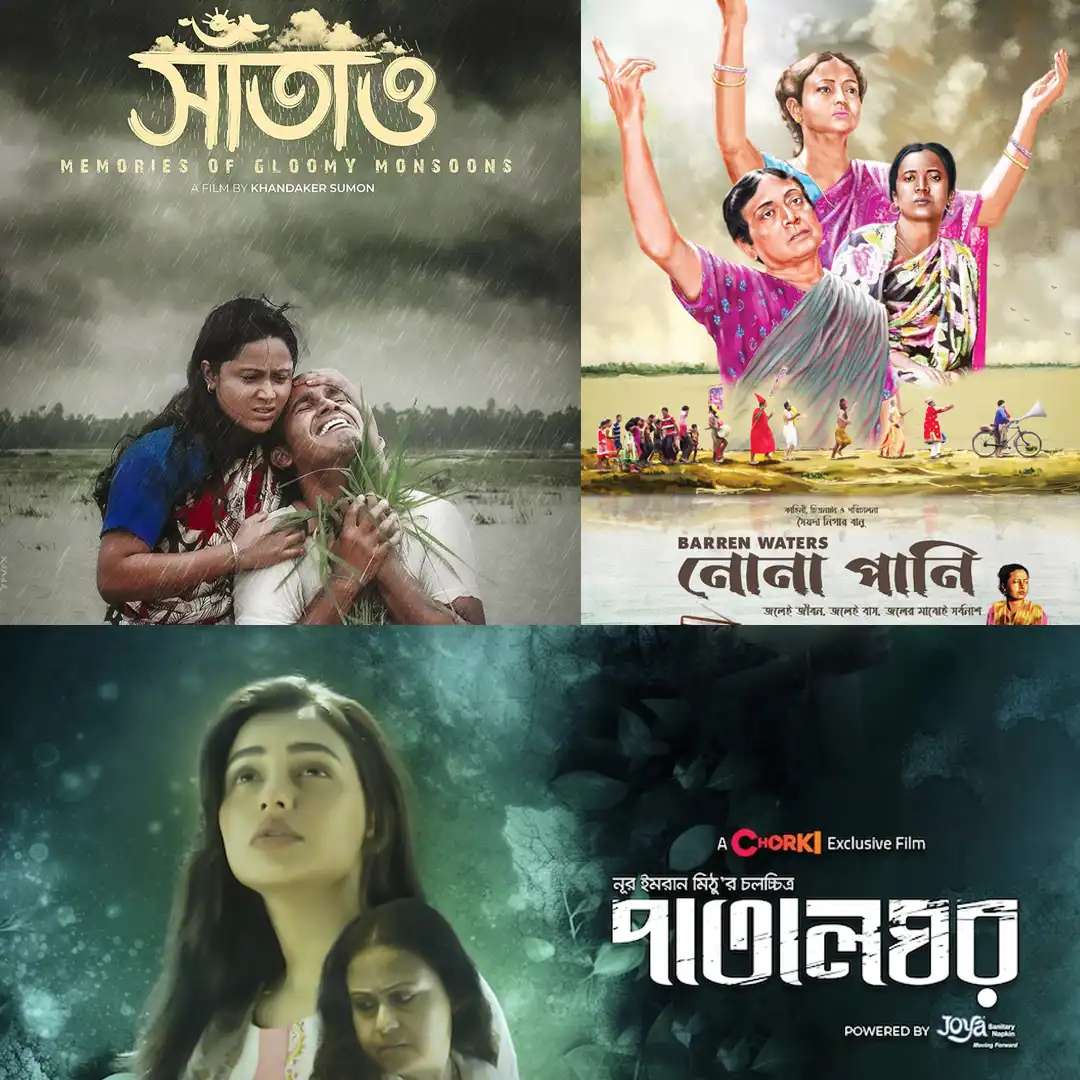 Three Bangladeshi Films at World Film Festival Kolkata