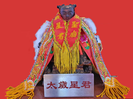 丙午年拜太岁 - 属鼠、兔、马、鸡、四大生肖犯太岁.