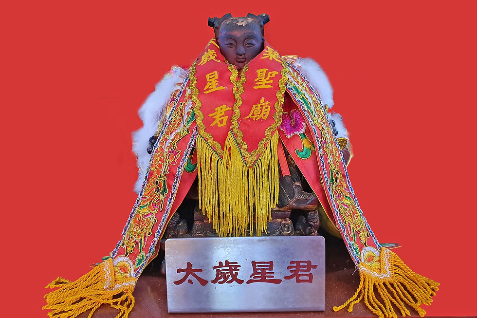 丙午年拜太岁 - 属鼠、兔、马、鸡、四大生肖犯太岁.