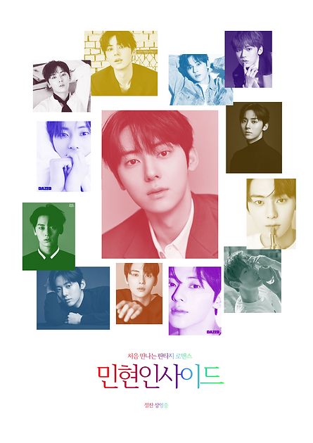 황미년 사이드.png