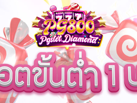 Nemoslot เว็บสล็อตออนไลน์ยอดฮิต