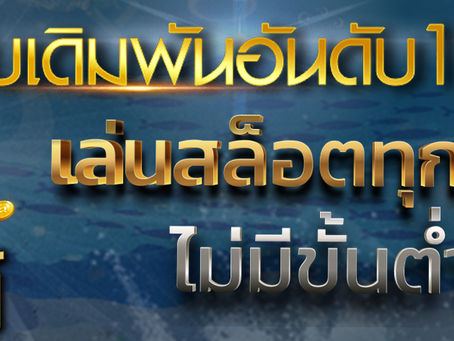 เว็บสล็อตออนไลน์มาแรง nemoslot