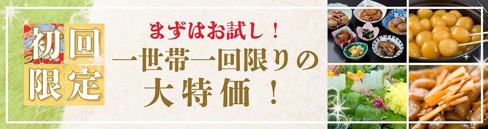 選べる惣菜こんにゃくヘッダー用 (2).png