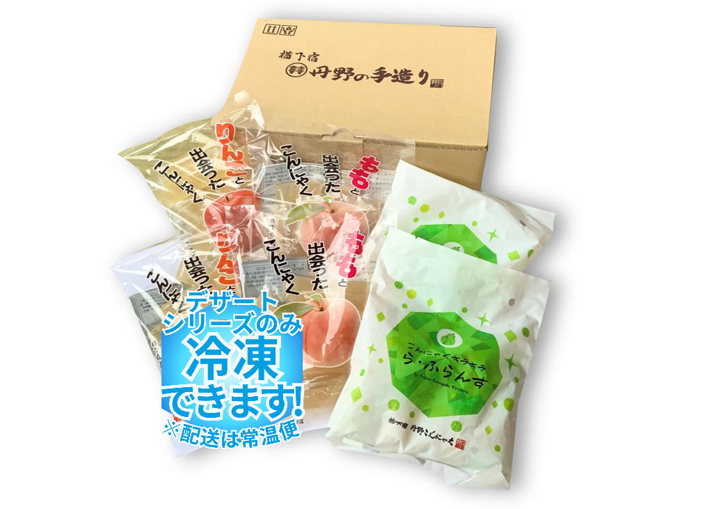 デザートこんにゃくスティックセット