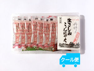 【5月29日はこんにゃくの日】年に1度の大感謝祭!