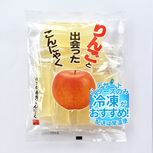 りんご様　ご依頼品 りんごと出会ったこんにゃく | 丹野こんにゃく