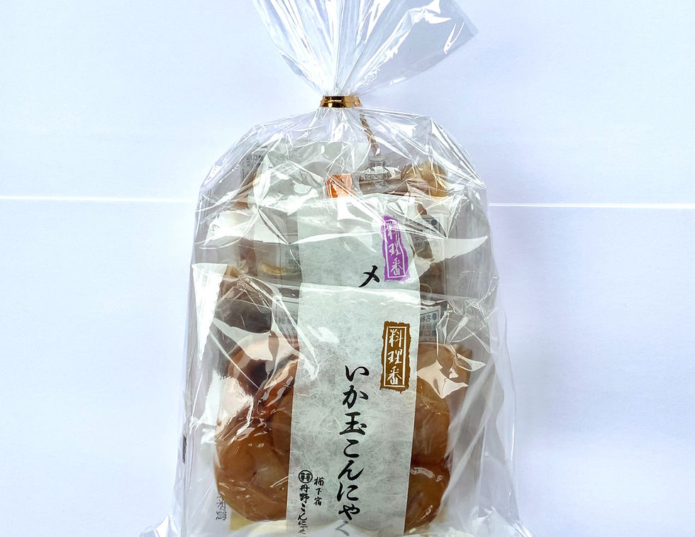 5/20迄「こんにゃくの日」特別企画～第一弾～