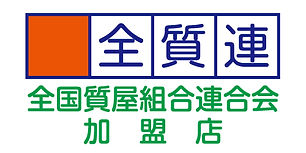 全質連ロゴ