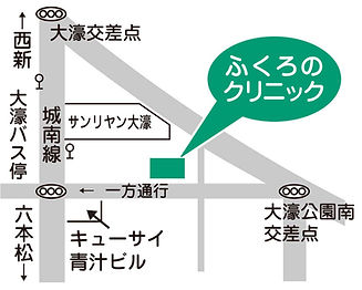 ふくろのクリニック周辺地図