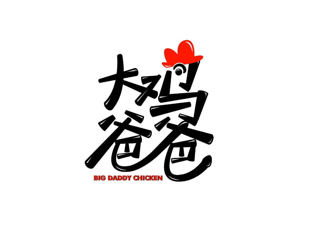 Big Daddy Chicken