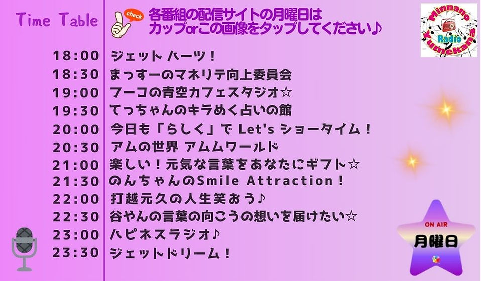 月曜日.jpg