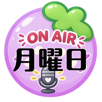 アーカイブ月曜日アイコン-removebg-preview (1).png