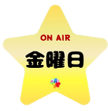 Mタイムテーブル金曜日.png