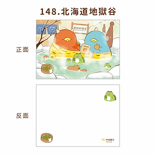 明信片-148.png