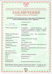 короля реклама эксп1.JPG