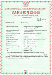 мзкт строй 2.JPG