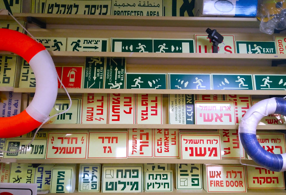 Shelves full of safety and emergency signs
