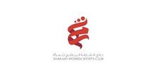sharjah women sports club