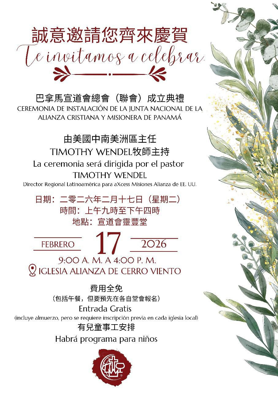 Panama Church 02172026