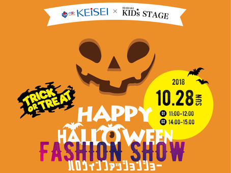 ハロウィンファッションショー開催