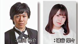 荒川・礒谷_edited.jpg