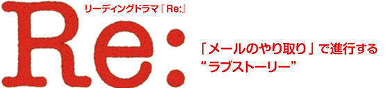 タイトル.jpg