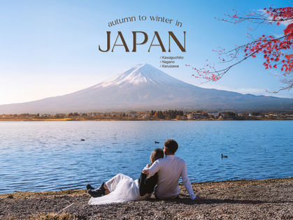 รีวิวขับรถเที่ยวญี่ปุ่นเส้นทางใบไม้แดง Kawaguchiko - Nagano - Karuizawa 7 วัน