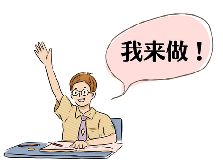 一つだけじゃない“来”の使い方！