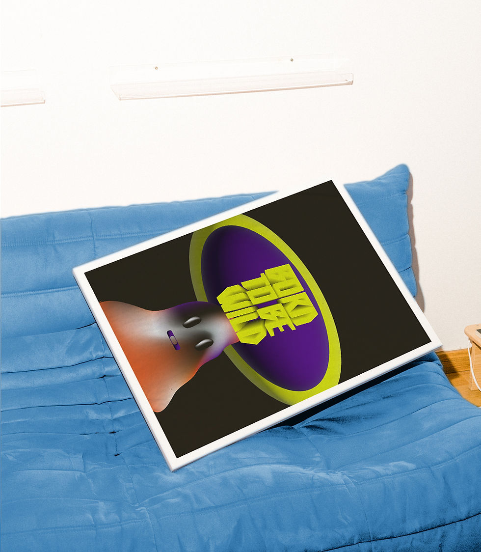 Poster on blue sofa with "GOOD MOOD" text and logo, Brand Refresh