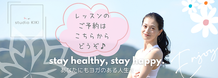 白 シンプル ブログ ヘッダー (3).png