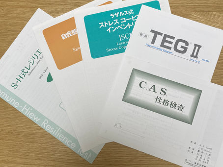 新生活におけるアドラー心理学