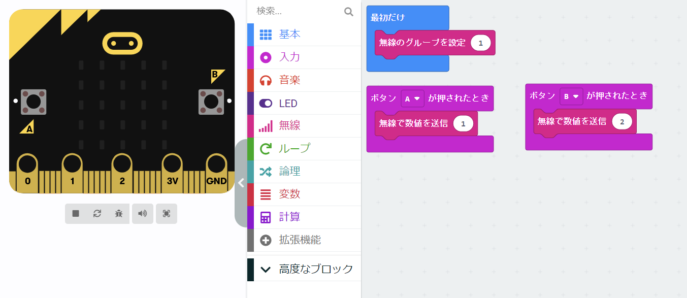 改訂版!
クイズで役立つ ○✕札あげマイクロビット君(葛山・角) content media