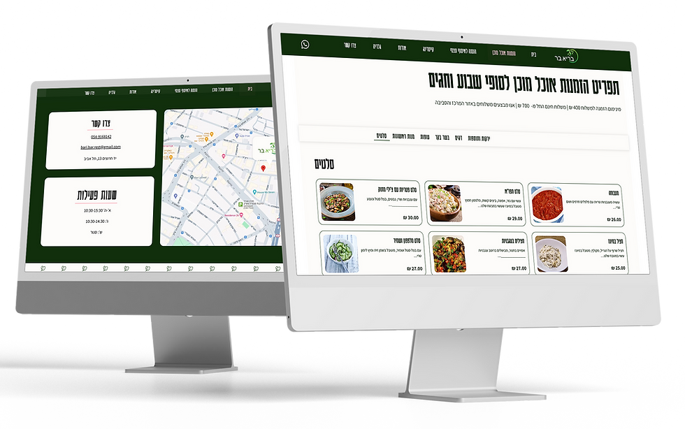 עיצוב ופיתוח תפריט הזמנות און ליין