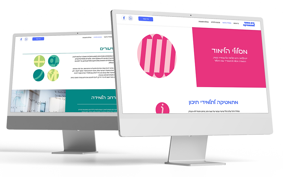 עיצוב ואיפון דפים פנימיים