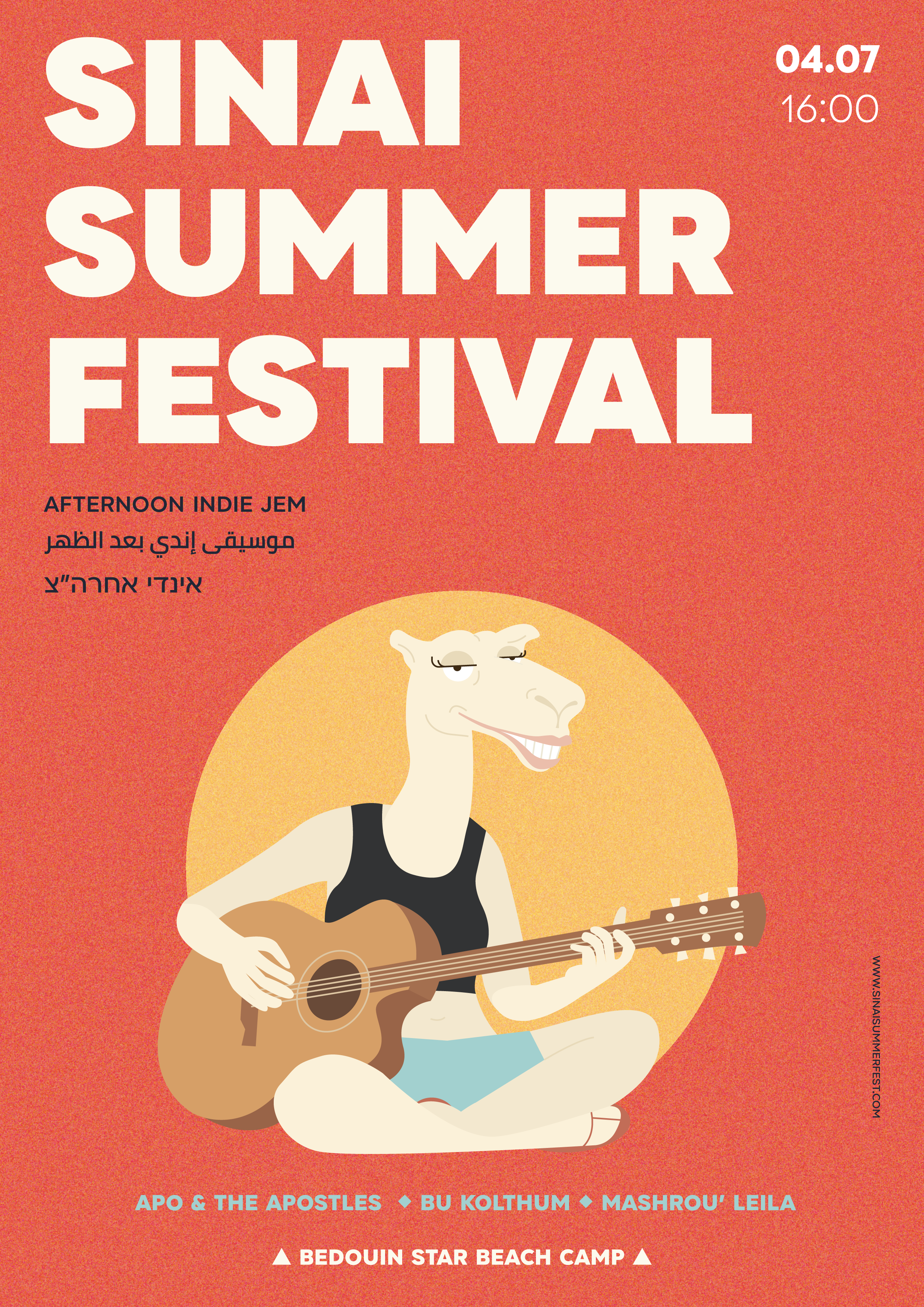 posters festival sinai2-01.png
