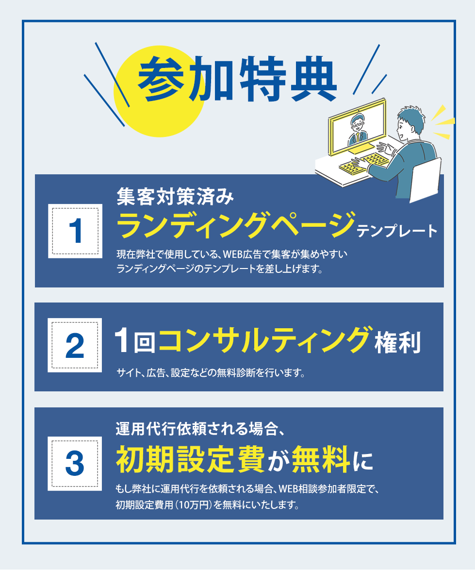 LPチャレンジ課題１_08.png