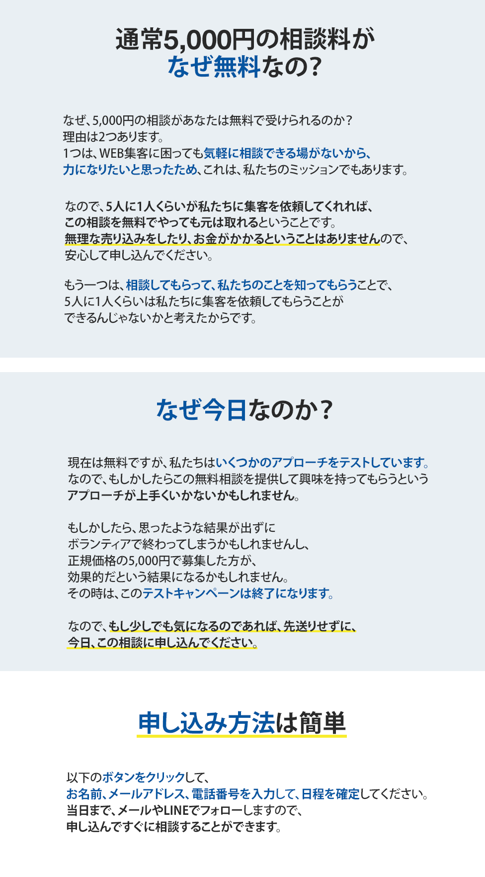 LPチャレンジ課題１_06.png