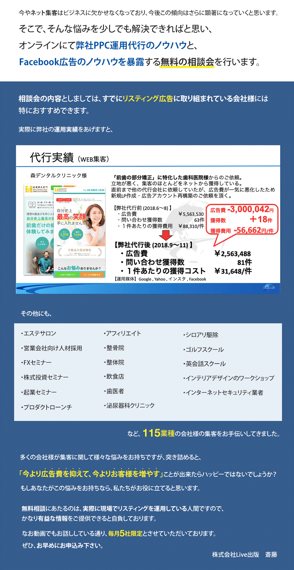 LPチャレンジ課題１_04.png