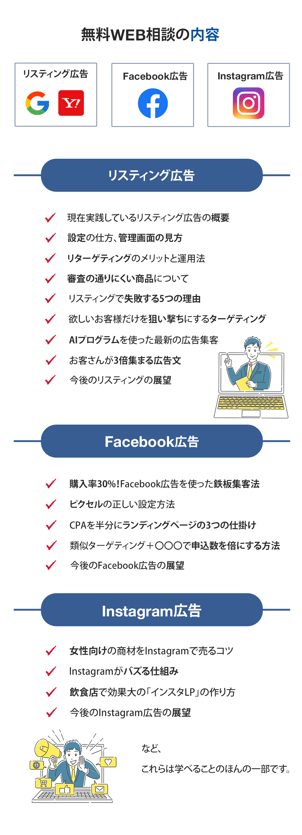 LPチャレンジ課題１_05.png