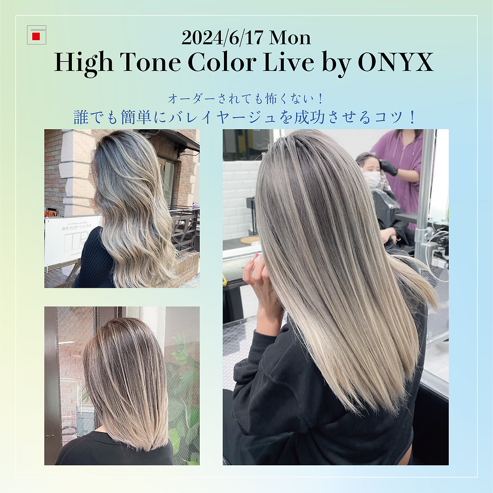 【6/17 岡崎】Color Design Live by ONYX