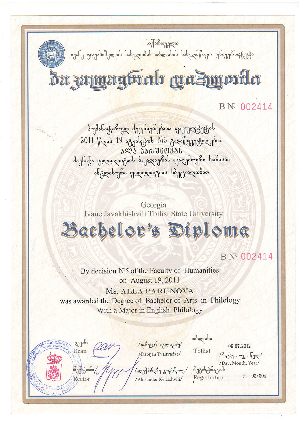 Parunova_Diploma_BA.JPG