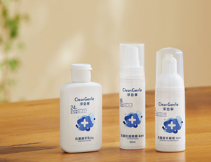 Thumbnail: Antibacterial Care Set