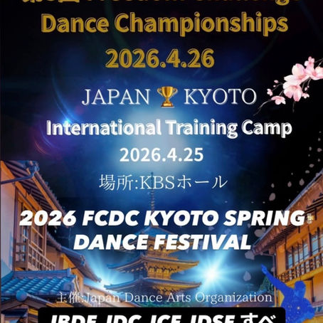4/26 日本最大級FCDC国際大会開催！ in京都🇯🇵