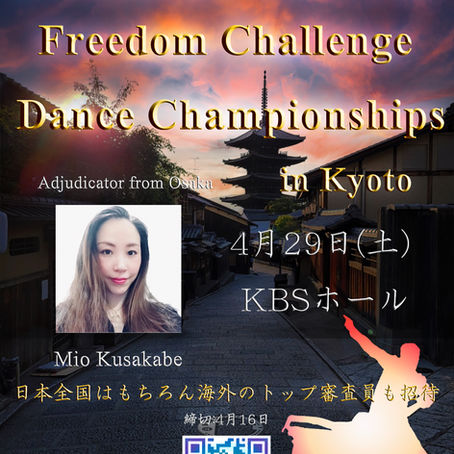 1st FCDC 京都市長杯  　　　　　　             